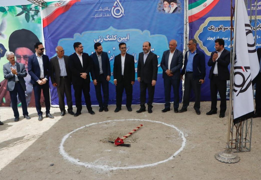 طرح توسعهای نفت خام آفتاب کلنگزنی شد/ تولید روزانه بیش از دو میلیون بنزین یورو۵ توسط نفت آفتاب طرح توسعهای نفت خام آفتاب کلنگزنی شد/ تولید روزانه بیش از دو میلیون بنزین یورو۵ توسط نفت آفتاب